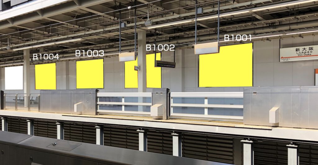 新大阪駅　No.B1001~4