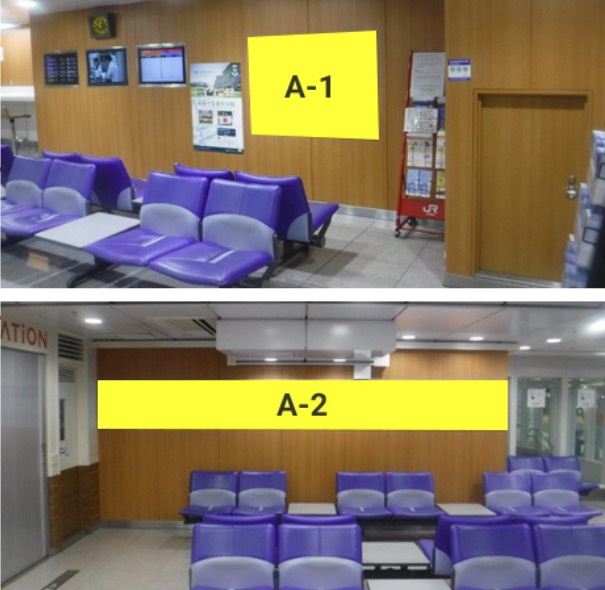 新横浜駅待合シート
