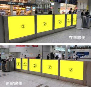 品川駅　北乗換口エリア