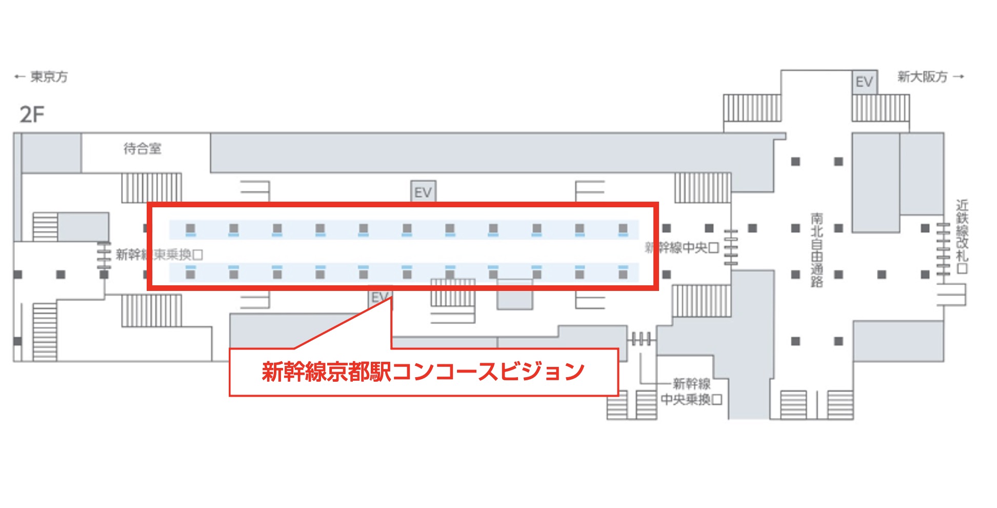 新幹線「京都駅」コンコースビジョン 配置図