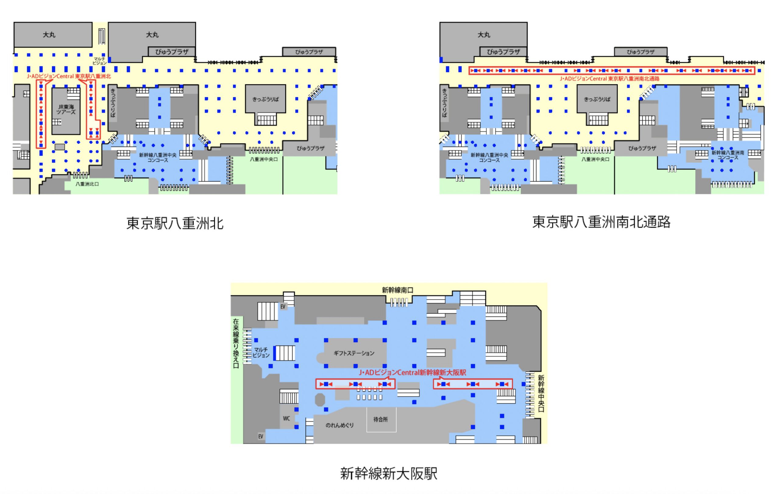 J・ADビジョン Central 新幹線東阪セット 配置図