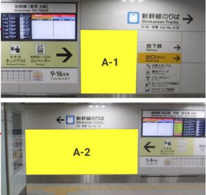 新横浜駅改札内シート広告