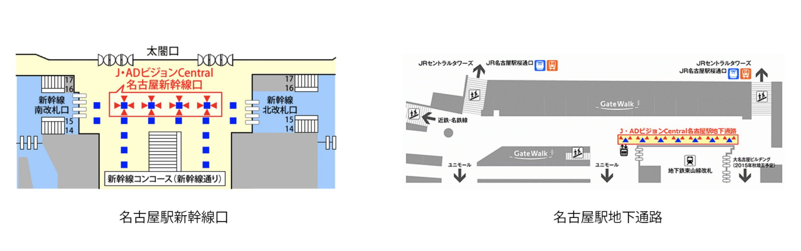 J・ADビジョン Central 名古屋駅セット 配置図