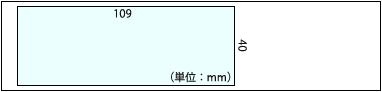 おしぼり広告サイズ