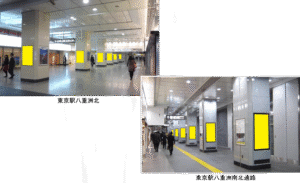 J・ADビジョン Central 東京駅八重洲口セット