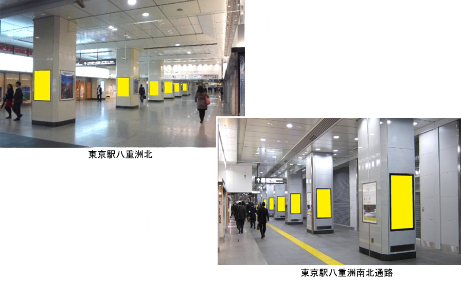 J・ADビジョン Central 東京駅八重洲口セット