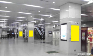 J・ADビジョン Central 新幹線新大阪駅