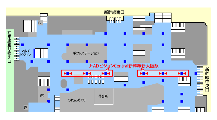 J・ADビジョン Central 新幹線新大阪駅 配置図