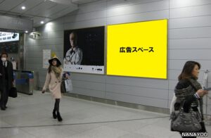 新幹線「駅セットパネル」