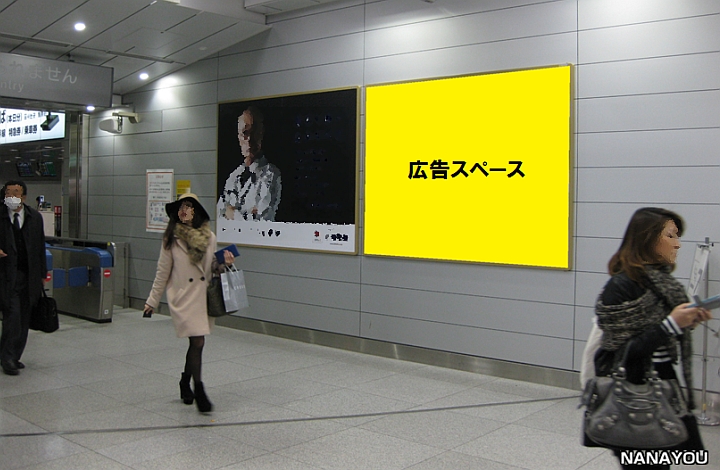 新幹線「駅セットパネル」