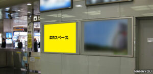 駅ポスターセット
