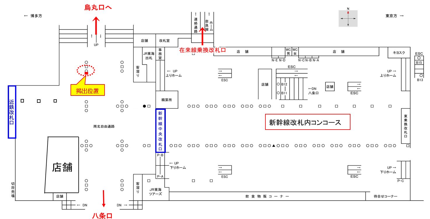 京都駅 No.B0251 配置図