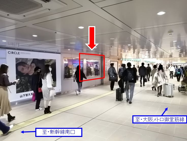 新大阪駅　No.8104