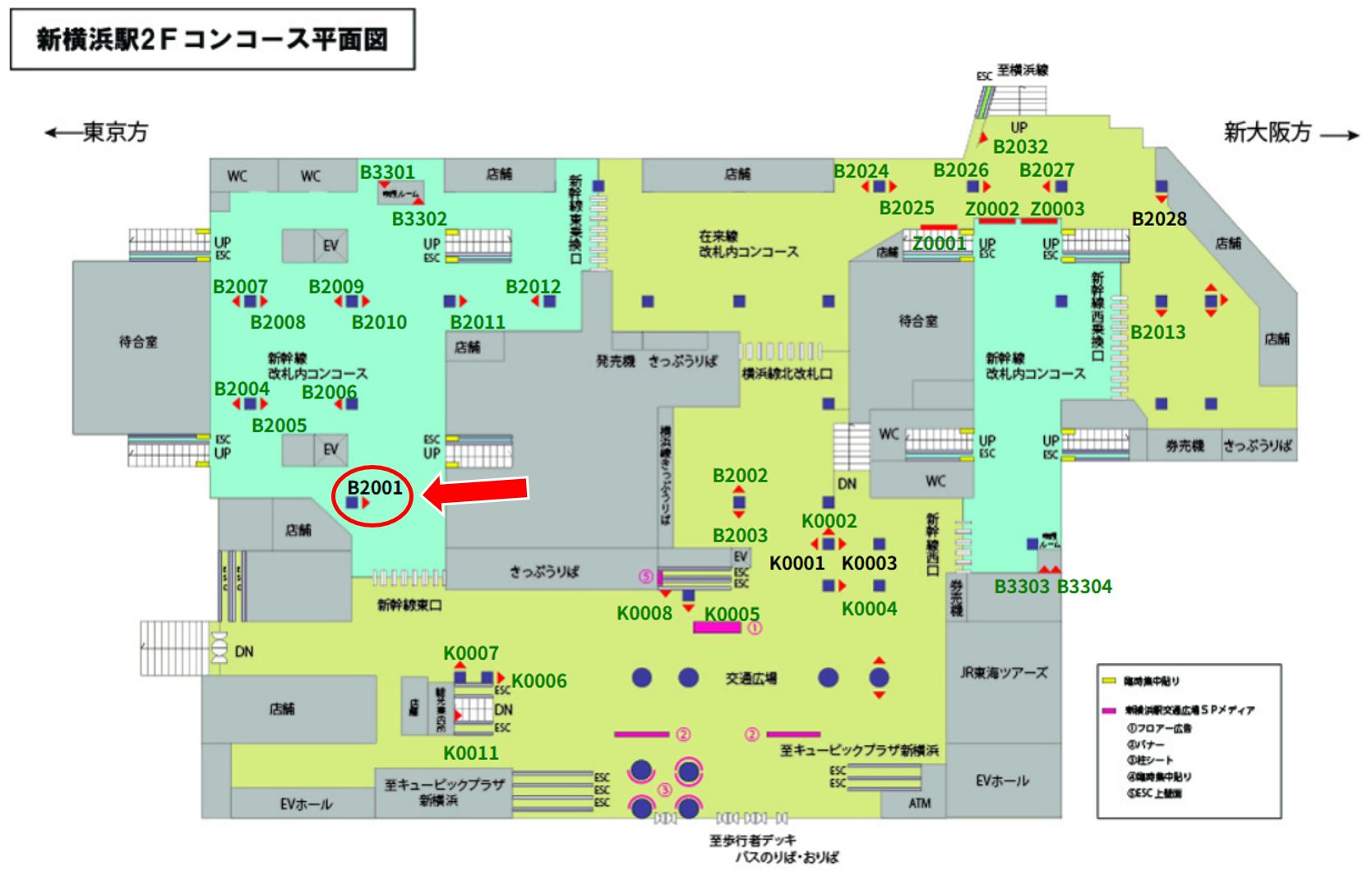 新横浜駅　新幹線改札前柱（改札内）No.B2001 配置図