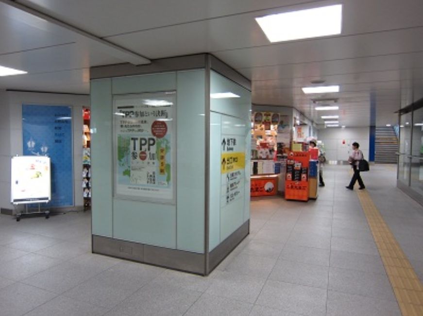 新横浜B2001